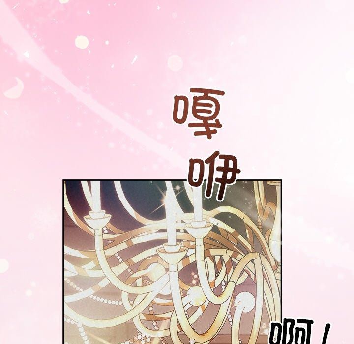 第27话 - 第32.jpg页