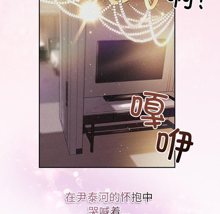 第27话 - 第33.jpg页