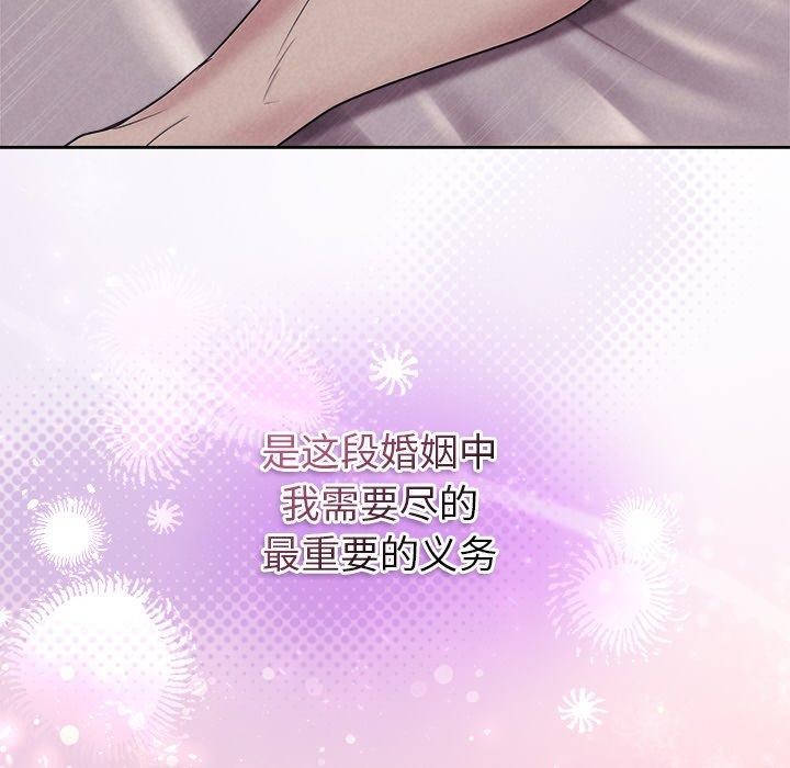 第27话 - 第37.jpg页