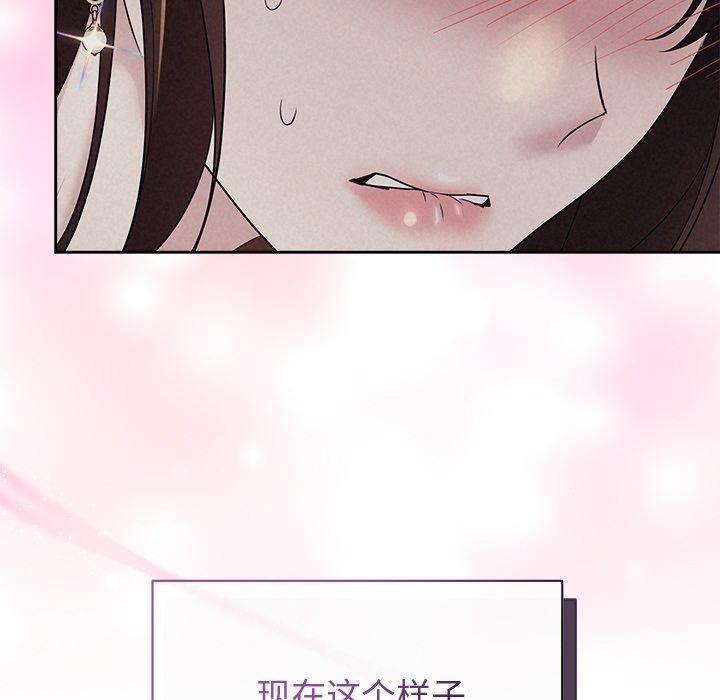 第27话 - 第53.jpg页
