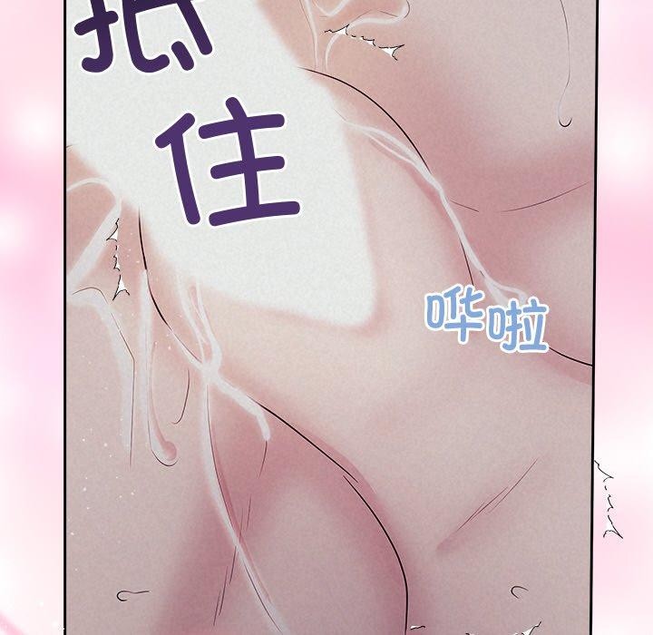 第27话 - 第56.jpg页