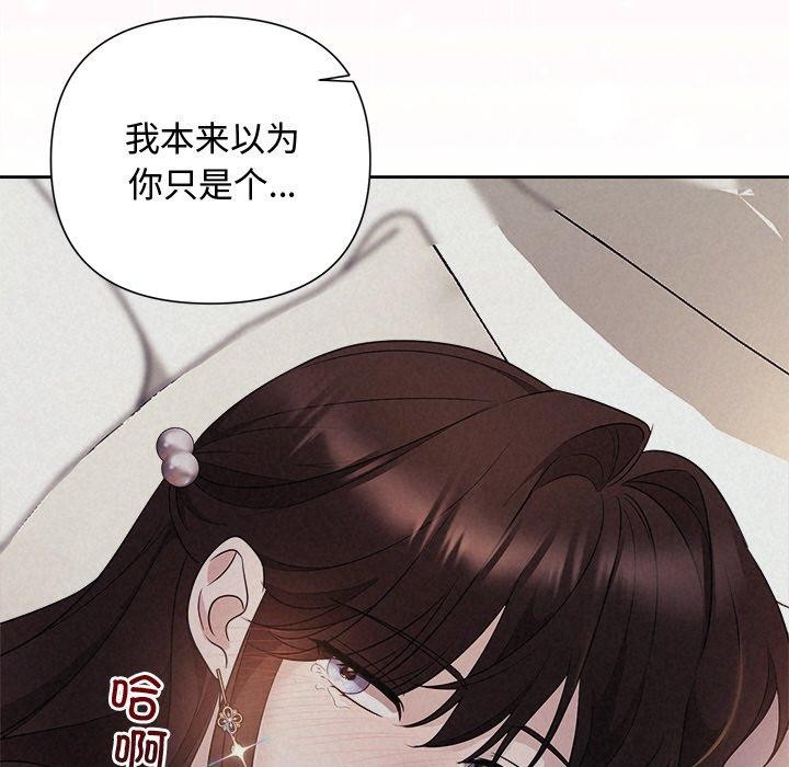 第27话 - 第72.jpg页