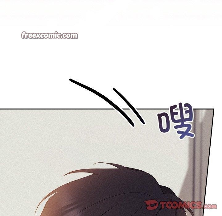 第27话 - 第75.jpg页