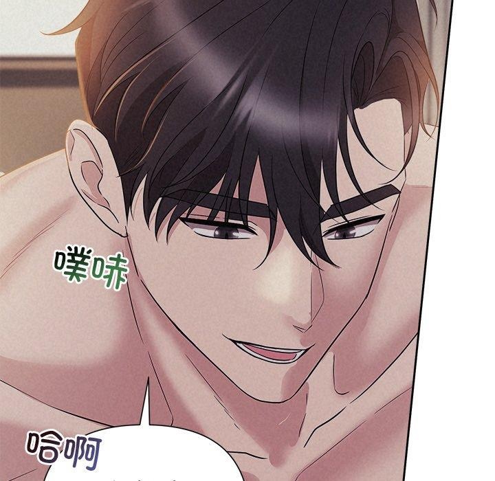 第27话 - 第76.jpg页