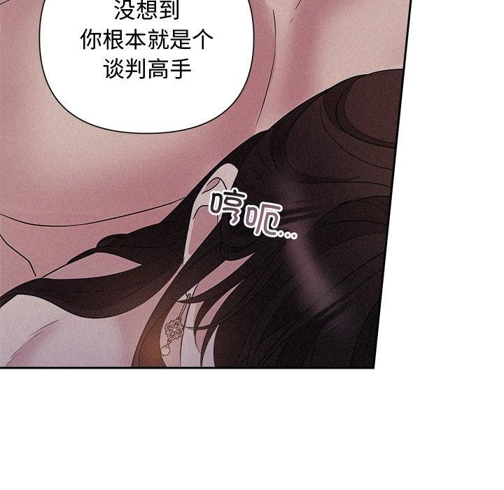 第27话 - 第77.jpg页