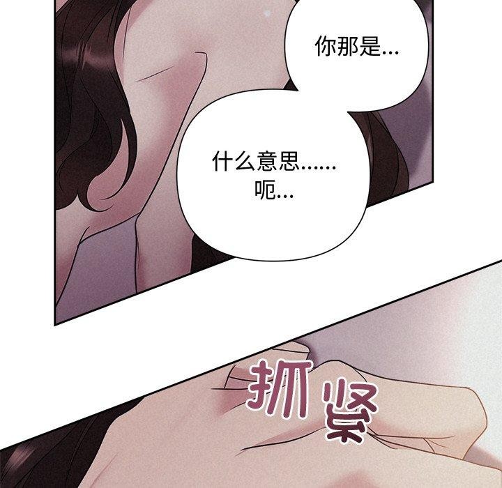 第27话 - 第79.jpg页