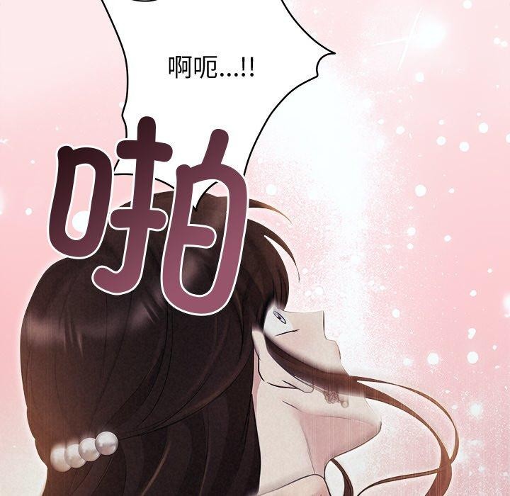 第27话 - 第81.jpg页