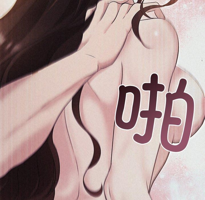 第27话 - 第82.jpg页