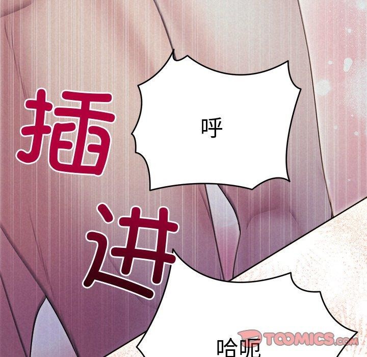 第27话 - 第84.jpg页
