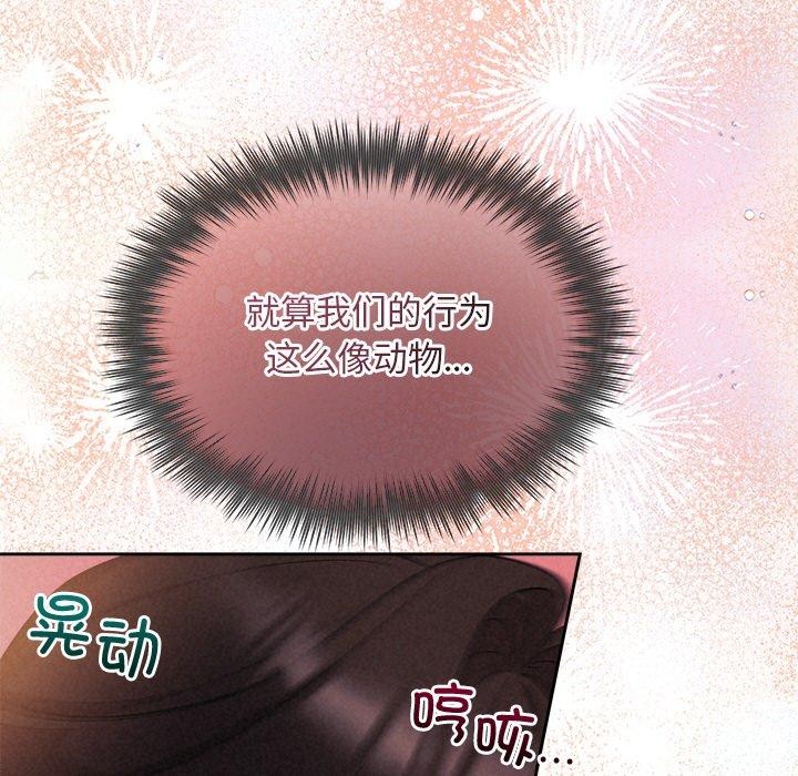 第27话 - 第88.jpg页
