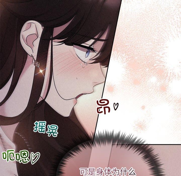 第27话 - 第89.jpg页