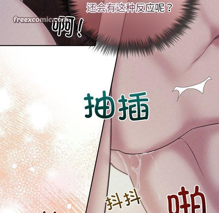 第27话 - 第90.jpg页