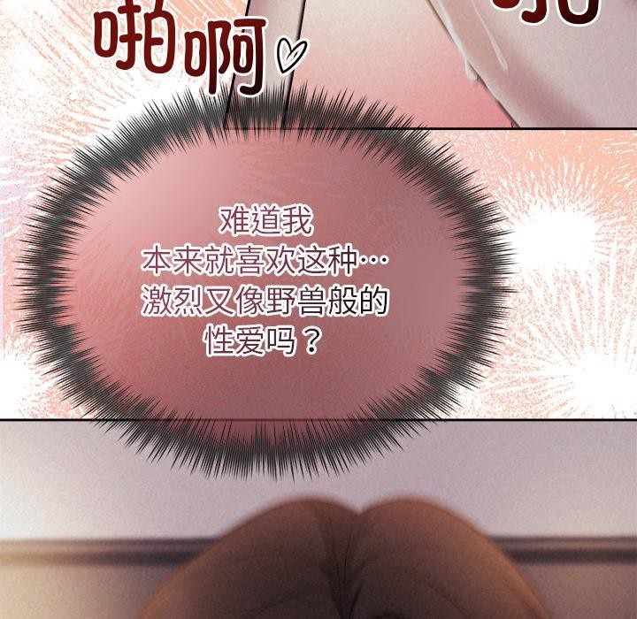 第27话 - 第91.jpg页