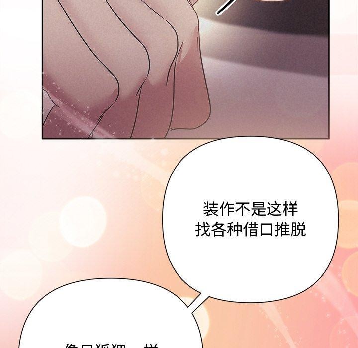 第27话 - 第101.jpg页