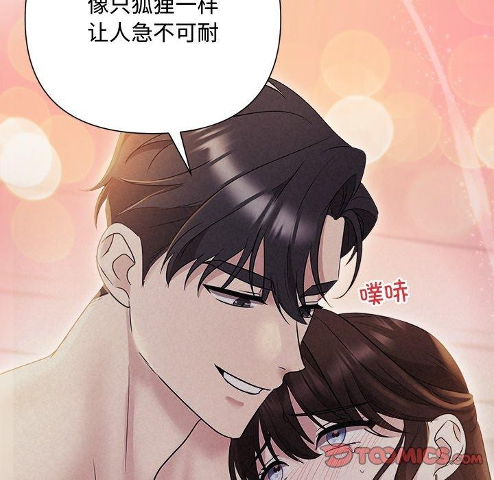 第27话 - 第102.jpg页