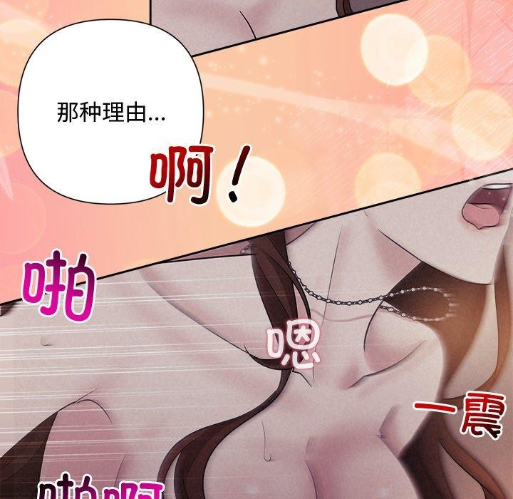 第27话 - 第106.jpg页