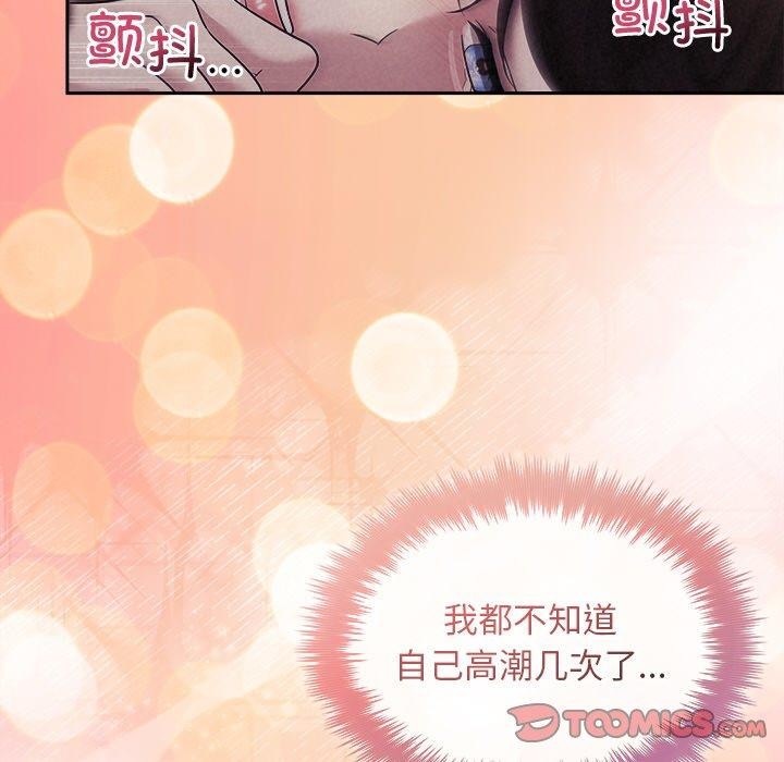 第27话 - 第111.jpg页