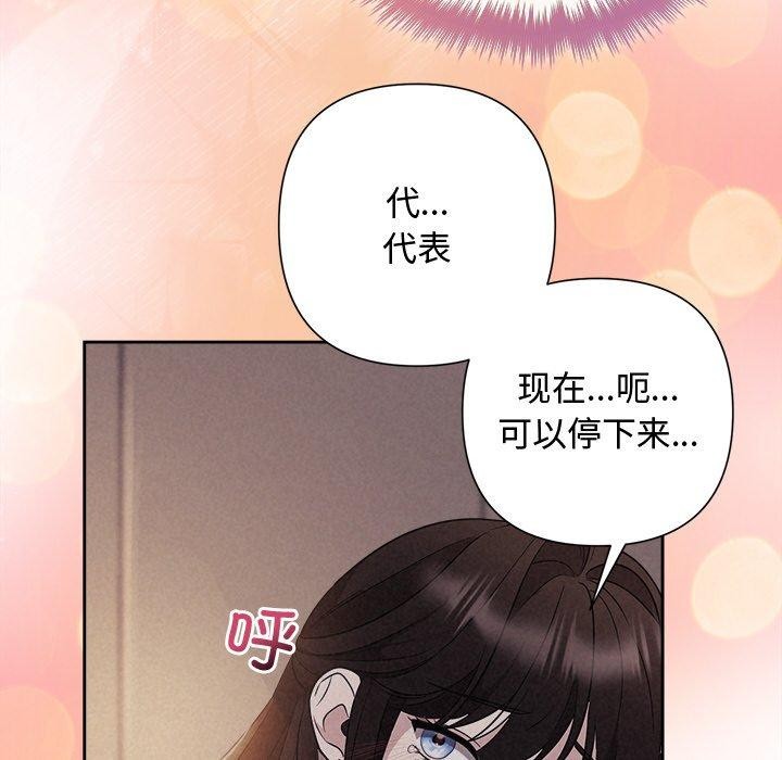 第27话 - 第112.jpg页