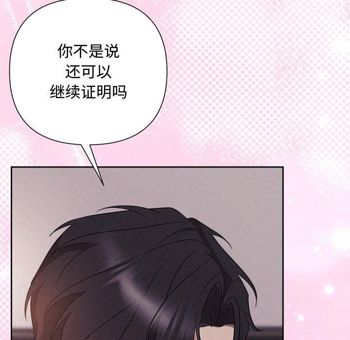 第27话 - 第123.jpg页