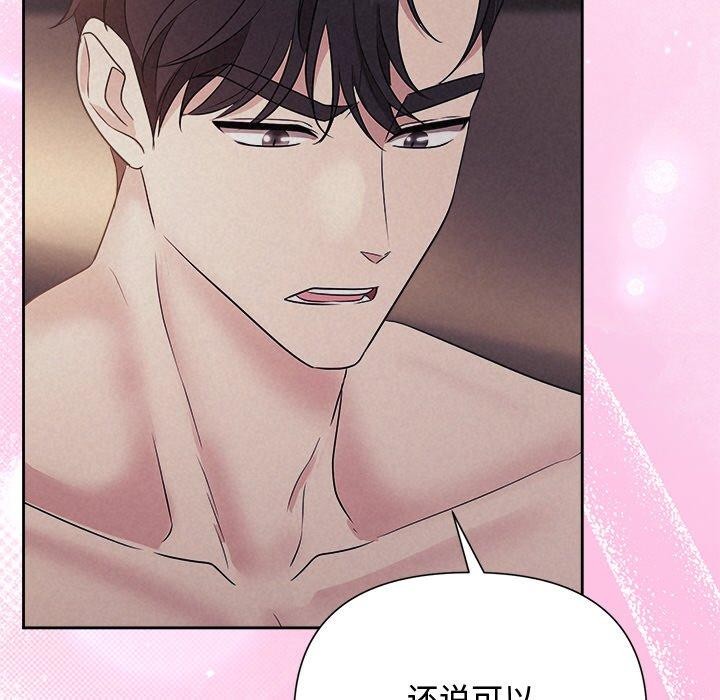 第27话 - 第124.jpg页