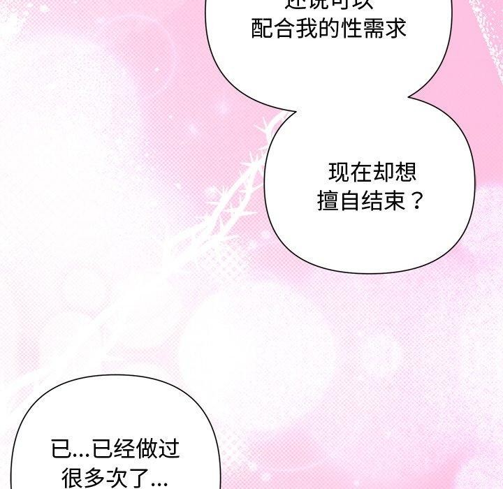 第27话 - 第125.jpg页