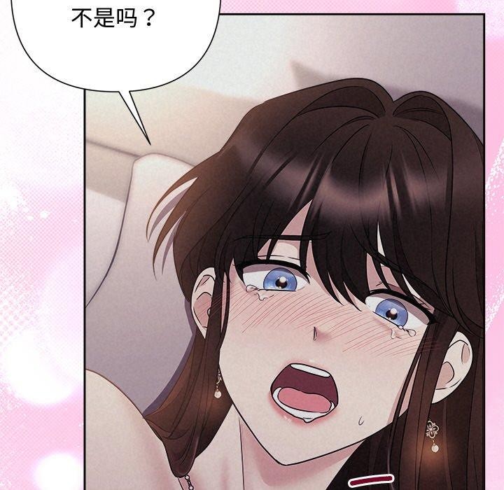 第27话 - 第126.jpg页