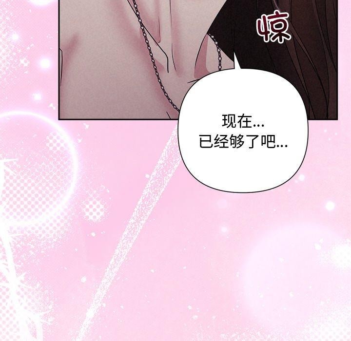 第27话 - 第127.jpg页