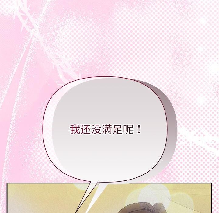 第27话 - 第128.jpg页