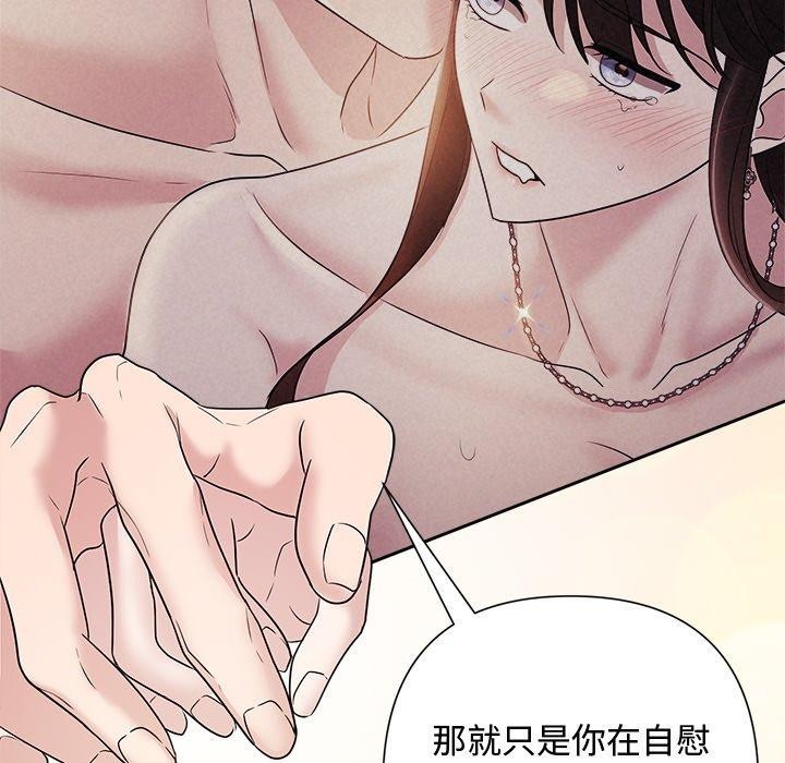 第27话 - 第132.jpg页