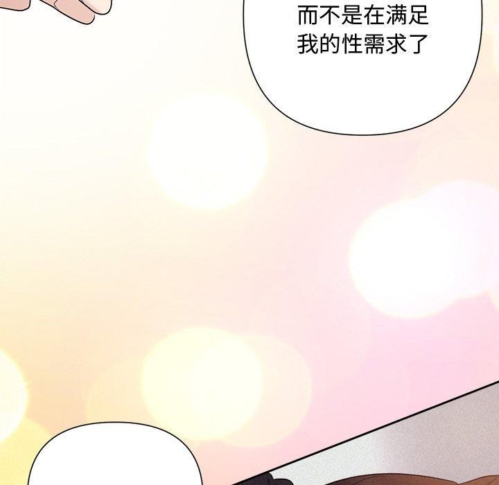 第27话 - 第133.jpg页