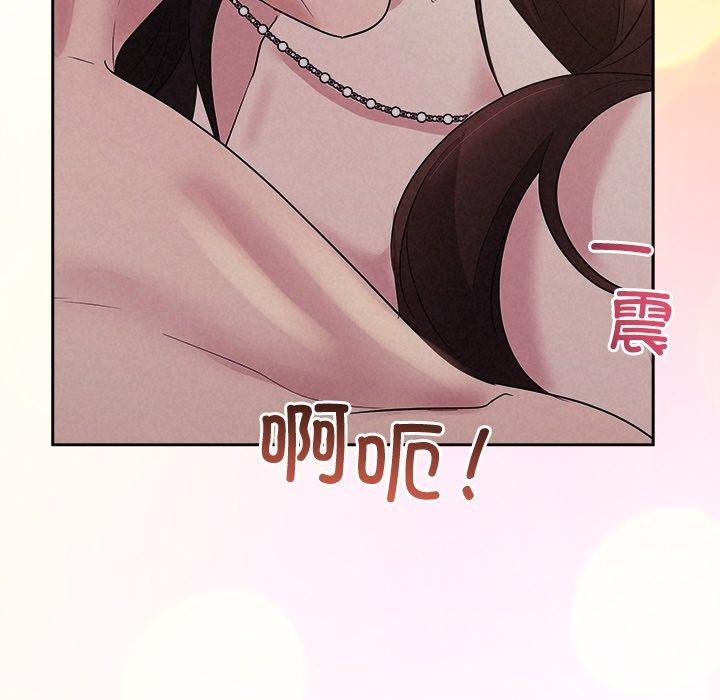 第27话 - 第137.jpg页
