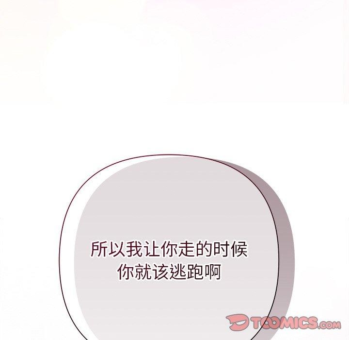 第27话 - 第138.jpg页