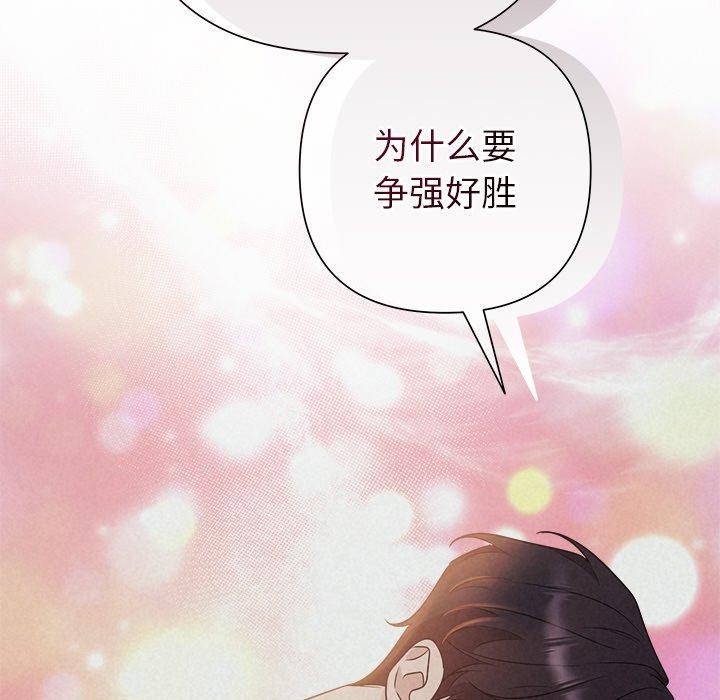 第27话 - 第139.jpg页