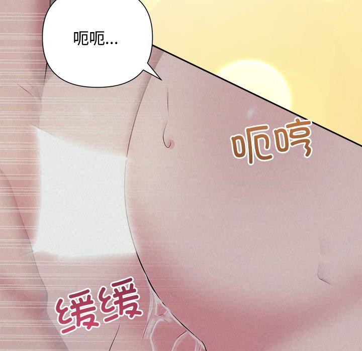 第27话 - 第143.jpg页