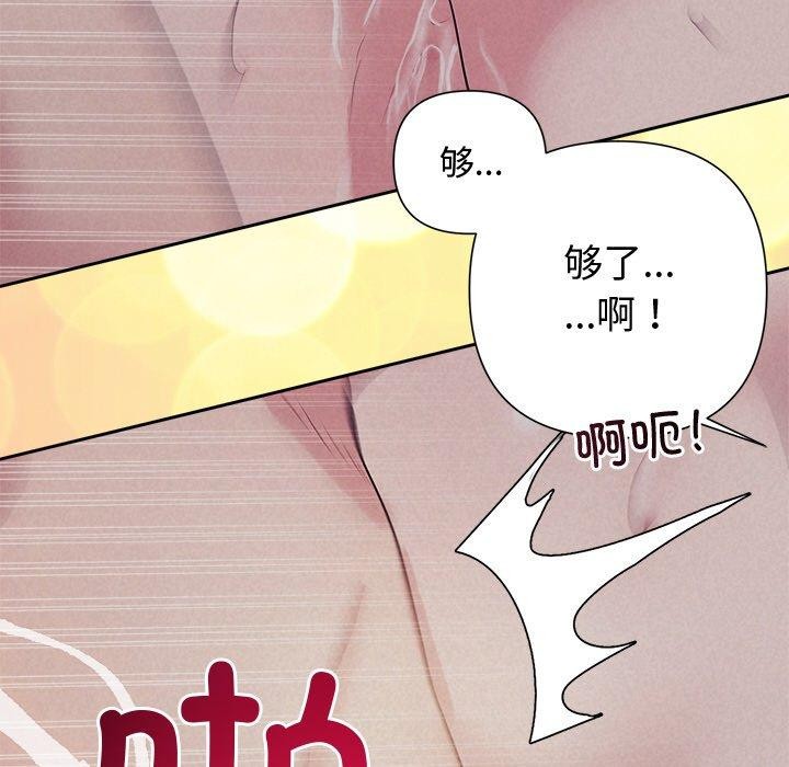 第27话 - 第144.jpg页