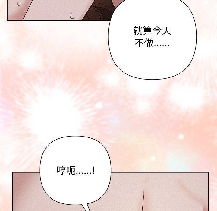 第27话 - 第148.jpg页