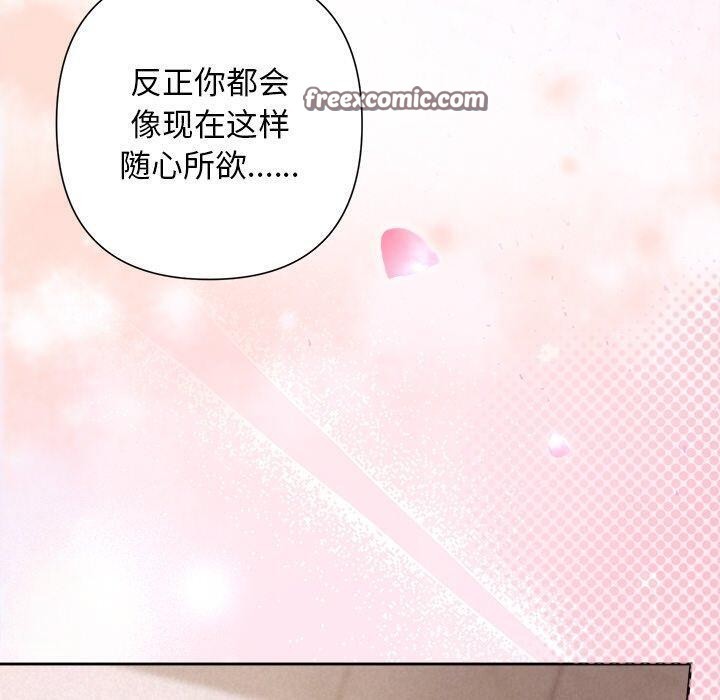 第27话 - 第150.jpg页