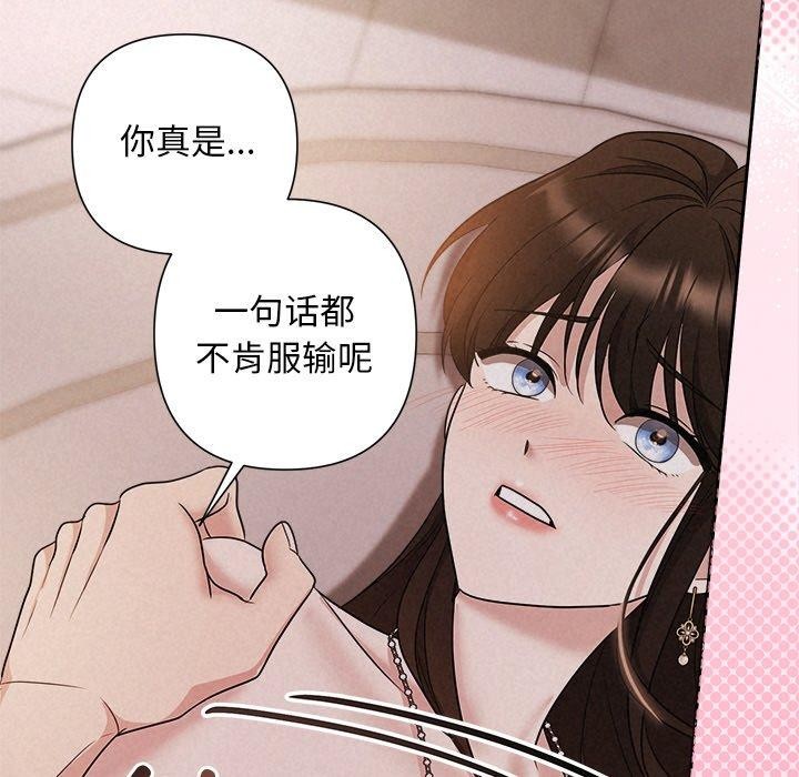第27话 - 第151.jpg页