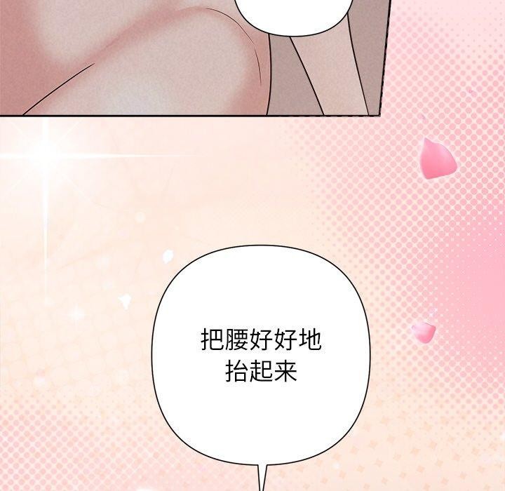 第27话 - 第153.jpg页