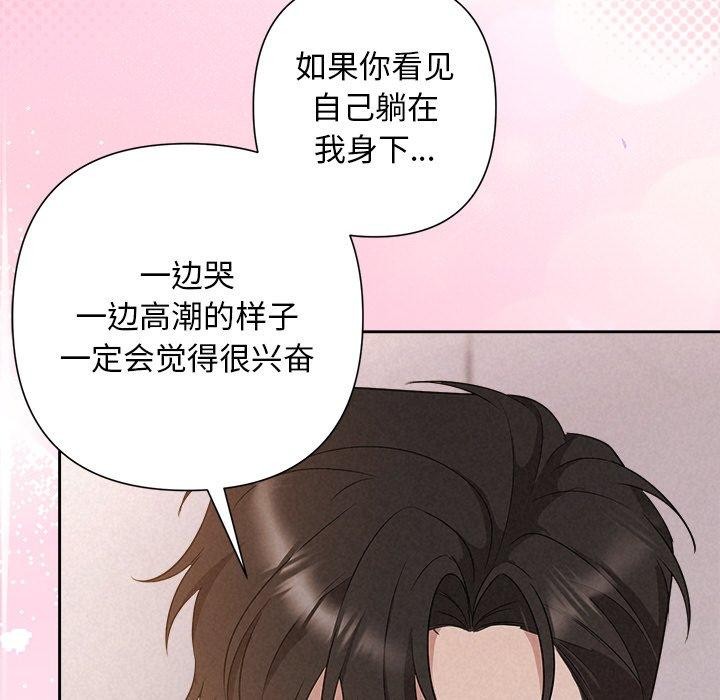 第27话 - 第159.jpg页