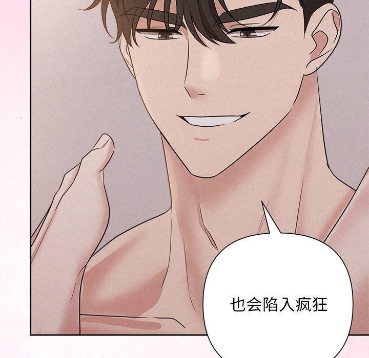 第27话 - 第160.jpg页
