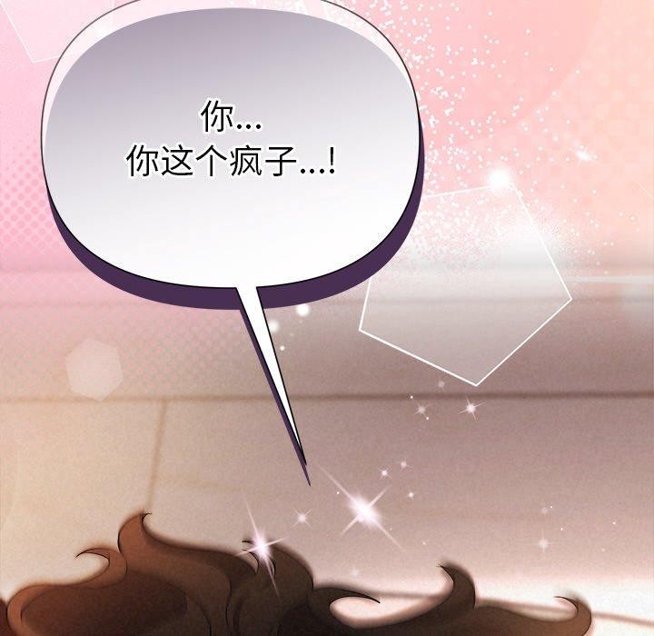 第27话 - 第162.jpg页
