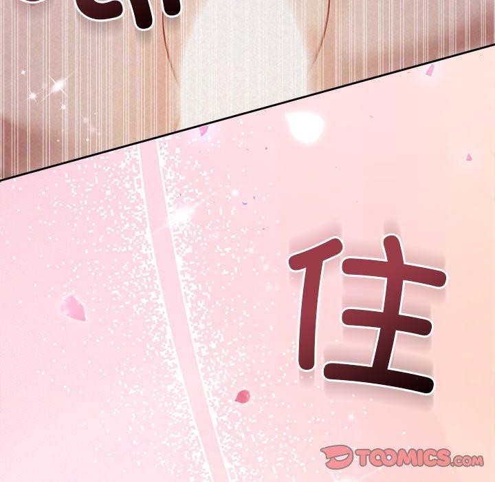 第27话 - 第165.jpg页