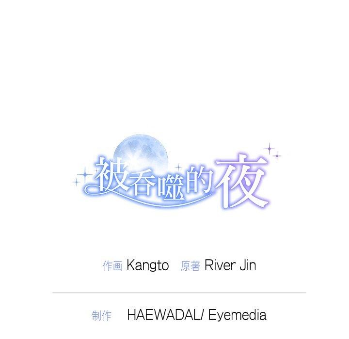 第27话 - 第167.jpg页