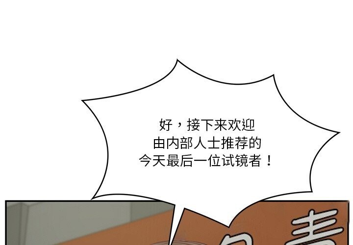 第21话 - 第1.jpg页