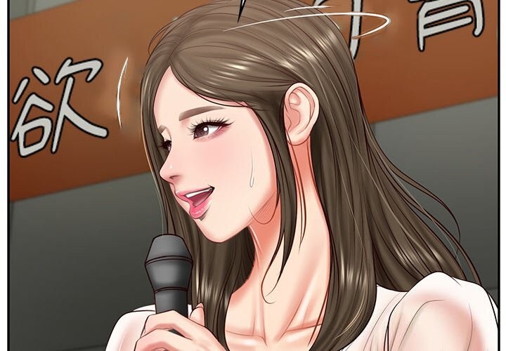 第21话 - 第2.jpg页