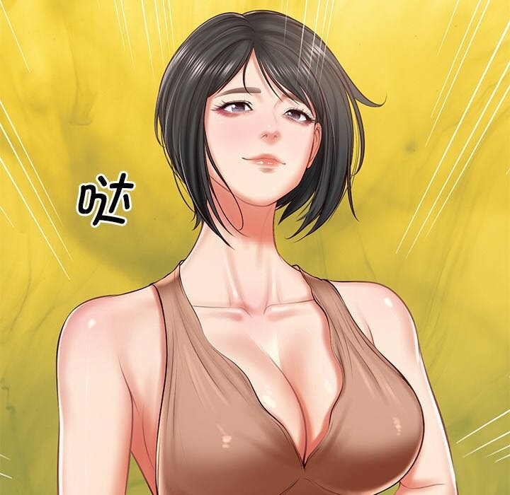 第21话 - 第8.jpg页