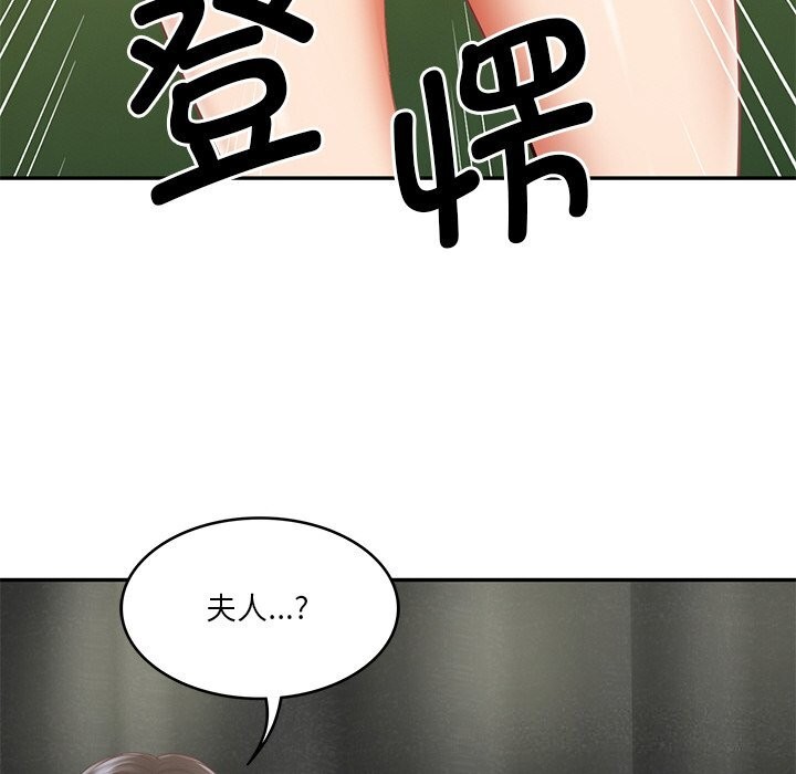 第21话 - 第10.jpg页