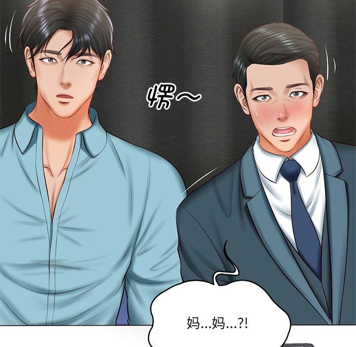 第21话 - 第11.jpg页