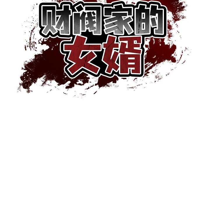 第21话 - 第13.jpg页